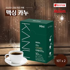 디카페인 20T (10T x 2)