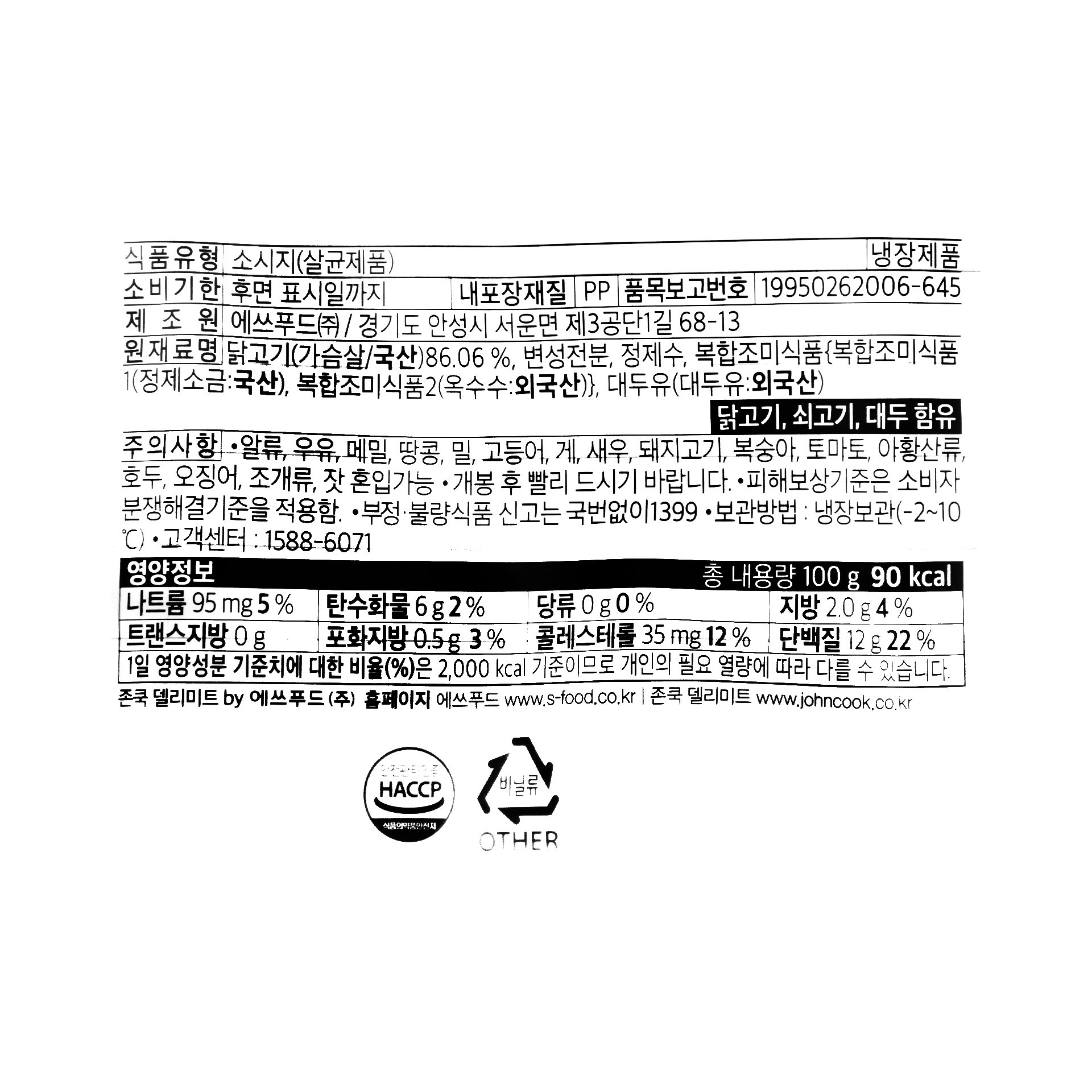 품질표시이미지1