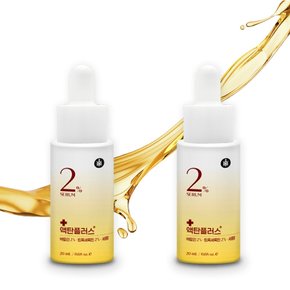 리베스킨 액탄플러스 독일 정품 로나케어 엑토인 트록세루틴 미백 보습 2퍼센트 세럼 20ml 2개입