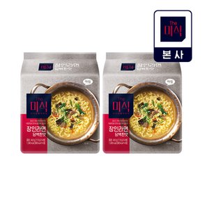 장인라면 담백한맛 113g 8개