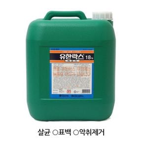 유한락스 말통 18kg 1말