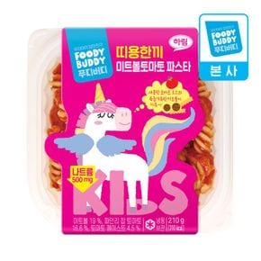 푸디버디 띠용한끼 미트볼토마토 파스타 210g[36026221]