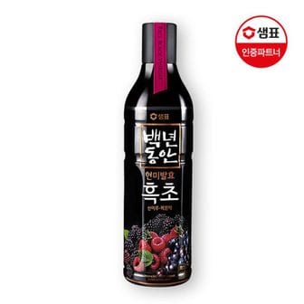 샘표 백년동안 흑초 산머루복분자 900ml[31760418]