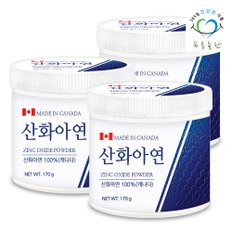 산화 아연 분말 가루 170gx3통 징크옥사이드 100 징크아연 식품첨가제