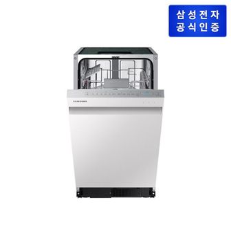 삼성전자 (삼성) 비스포크 식기세척기 DW50A4075U1S 코타 화이트 (빌트인)..[31505020]