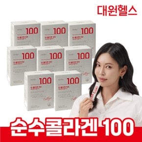 더 콜라겐100 8박스