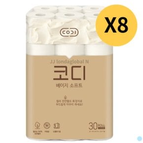 코디 두루마리 휴지 화장지 베이지소프트 30롤 X 8팩