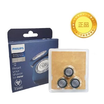 3. 필립스 정품 필..