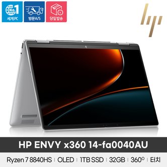 HP [공식]HP ENVY x360 14-fa0040AU R7-8840HS/32GB/1TB/Win11/14인치/2in1 노트북 태블릿