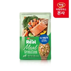 더리얼 밀 그레인프리 연어 60g/강아지습식사료