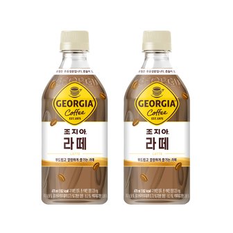 코카콜라 [코카콜라직영] 조지아 라떼 470ml 24입