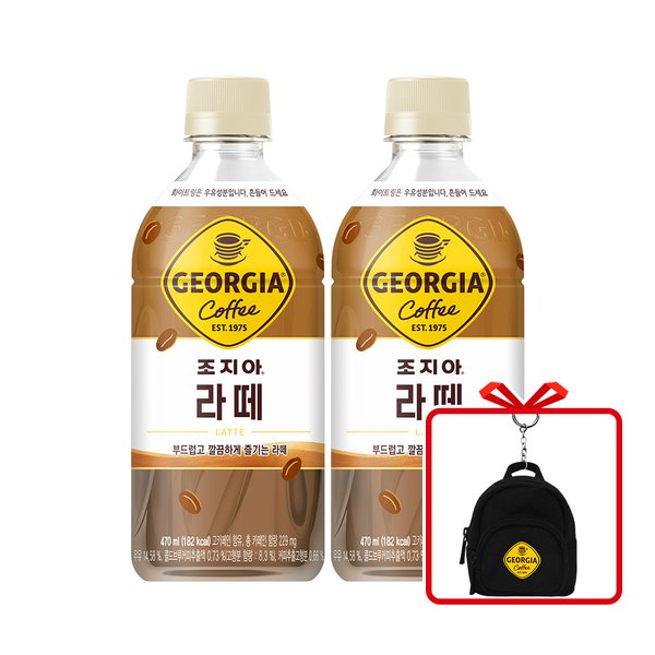 [코카콜라직영]조지아 라떼 470ml 24입+조지아백팩키링(증정)