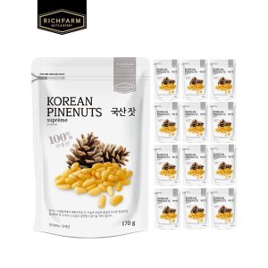 리치팜너트 국산 잣 170g x13봉 견과류 잣