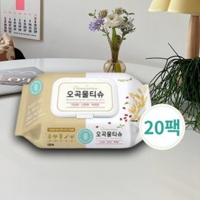 깨끗한나라 오곡 물티슈 캡형 100매 20팩