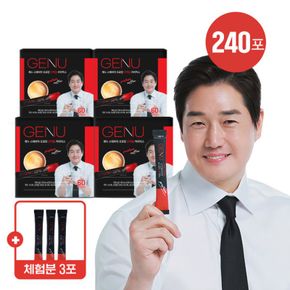 제누 스테비아 단백질 커피믹스 4박스/240포+무료체험3포[34390875]