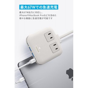 Anker Nano Charging Station (6-in-1, 67W) (USB AC USB-C -A 1.5m) iPad  탭 전원 탭