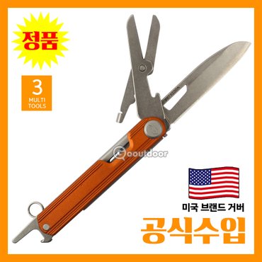 GERBER 거버 공식수입정품 Armbar Burnt Orange 암바 슬림 커트 30-001725 멀티툴/공구/다용도