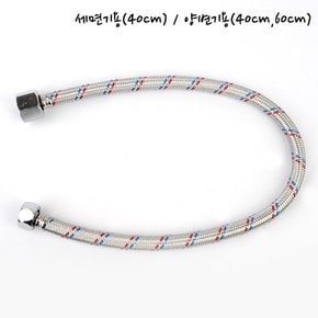 FullyJully MAll  세면대 양변기 수도관 연결 조절대 고압 급수 부속품 호스 조절 밸브 교체