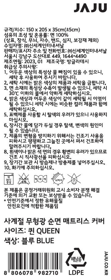 품질표시이미지1