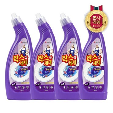 홈스타 락스와세제 후로랄파인 750ML x 4개