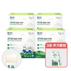 (+3포 추가증정)연세 키즈텐 칼슘업 사과맛 어린이 뼈건강 칼슘 비타민D 유아 젤리 20g x 30포, 4박스