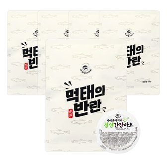  순살100% 먹태의반란 25g+청양마요소스30g x5개