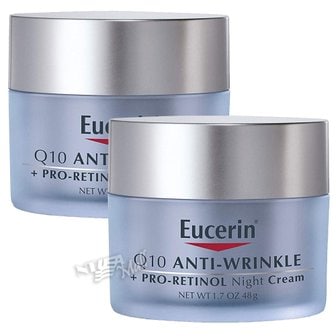  [1+1]유세린 Q10 안티 링클 나이트크림 데이크림 48g EUCERIN Q10 ANTI-WRINKLE NIGHT CREAM