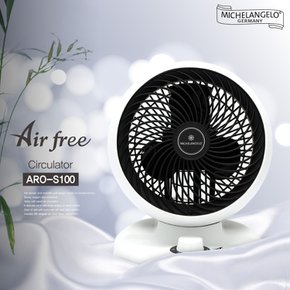 [독일 미켈란젤로] Air-Free 써큘레이터 ARO-S100