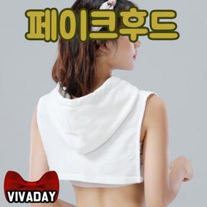 VIVA-O388 후드 넥워머 (S10473172)