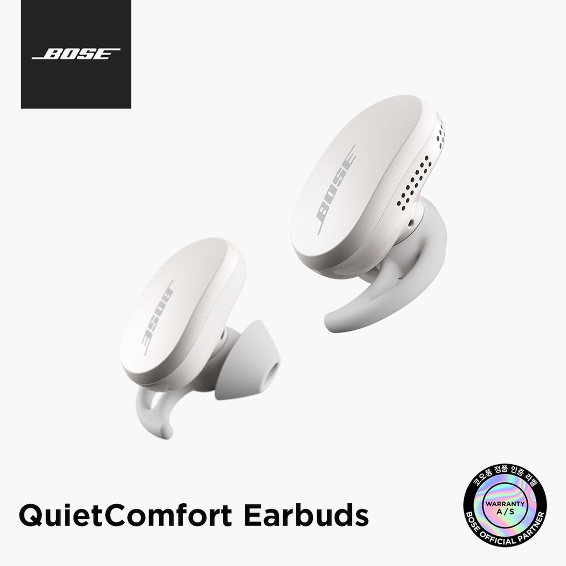 ☆S머니 7%특별증정![Bose] 보스 정품 Qc 이어버드 노이즈캔슬링 블루투스 완전 무선 이어폰, 신세계적 쇼핑포털 Ssg.Com