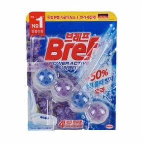 브레프 파워 액티브 1p-라벤다 X ( 2매입 )