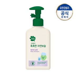 촉촉한 자연보습 베이비 샴푸320ml