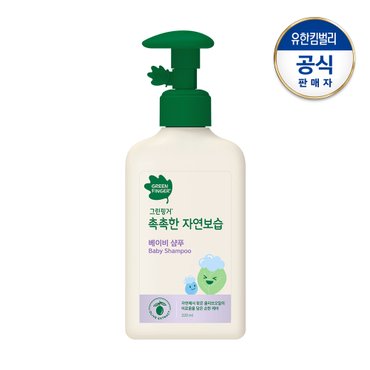 그린핑거 촉촉한 자연보습 베이비 샴푸320ml