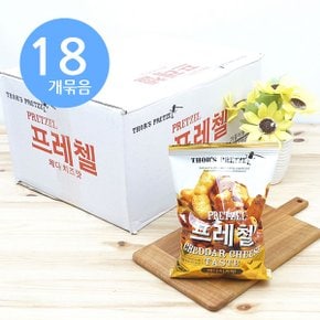 프레첼 체다치즈맛85g x18개