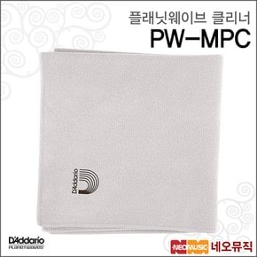 플래닛웨이브 PW-MPC 클리너 /POLISHING CLOTH