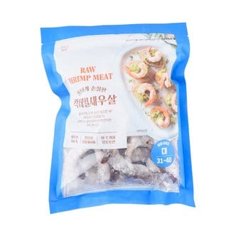  [냉동][인도네시아] 칵테일 새우 (31-40) (450g)