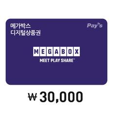 [Pay’s] 메가박스 디지털상품권 3만원권