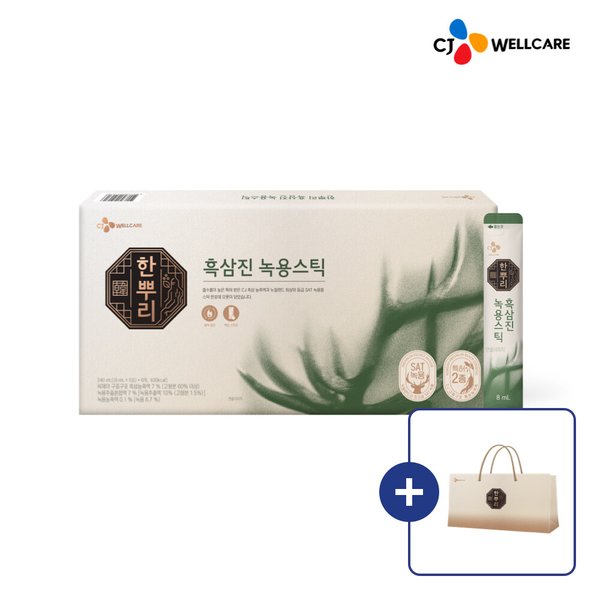 [CJ공식] 한뿌리 흑삼진 녹용스틱 30포 1박스