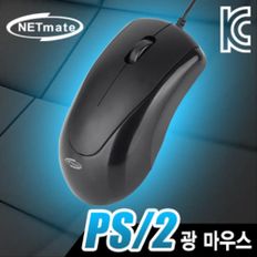 NETmate PS 2 광 마우스