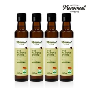 모노밀 유기농 엑스트라버진 올리브오일 250ml 4박스
