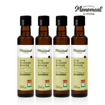 비타민마을 모노밀 유기농 엑스트라버진 올리브오일 250ml 4박스