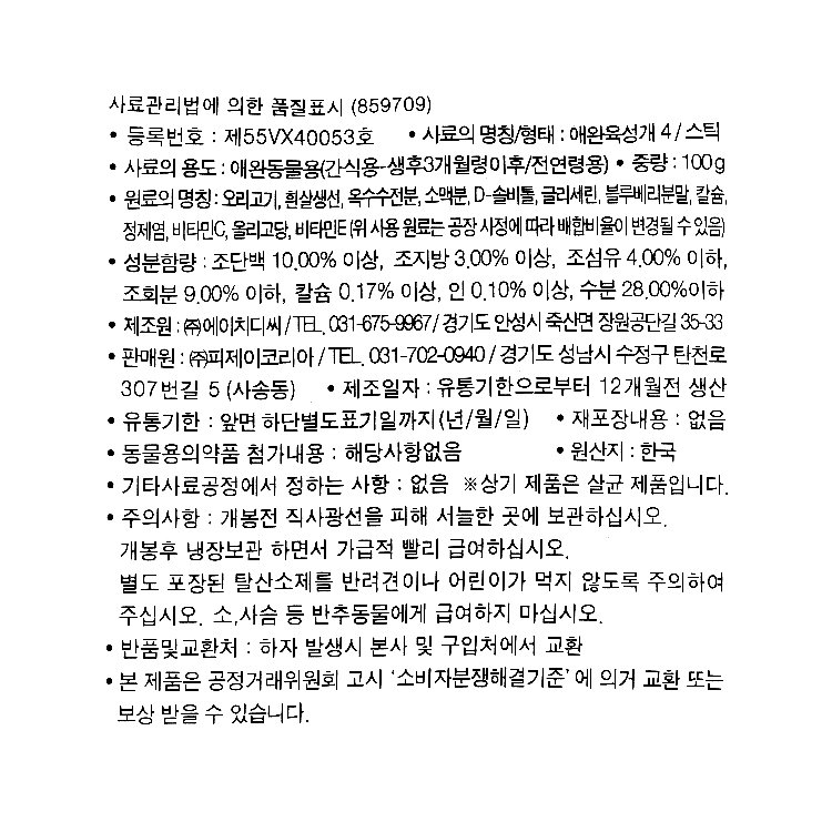 품질표시이미지1