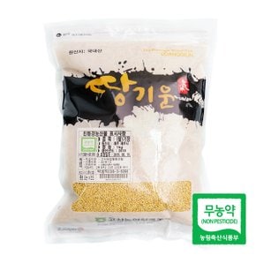 친환경 땅기운 찰기장 1kg(1팩)
