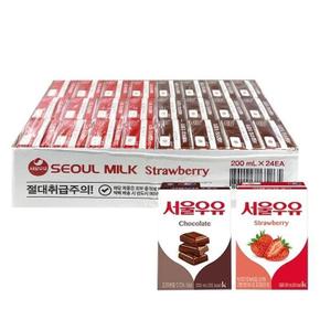 서울우유 멸균우유 딸기 200ml x 12개+초코우유 200ml x 12개 (S16335967)