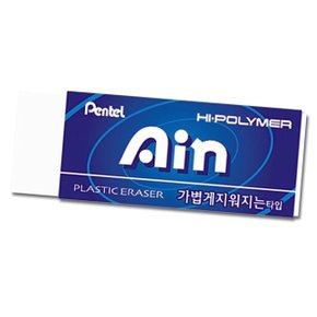 아인 지우개 블루 대 1p 팬시 수정 볼펜 문구 필기구 (WC5D116)