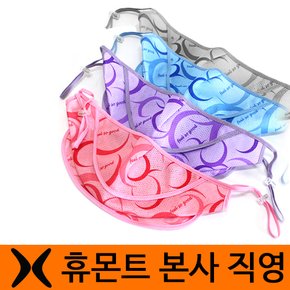 마스크(무늬, 무지)목까지 감싸는 마스크