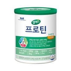 S프로틴 고소한맛(304Gx1캔) (8일분)