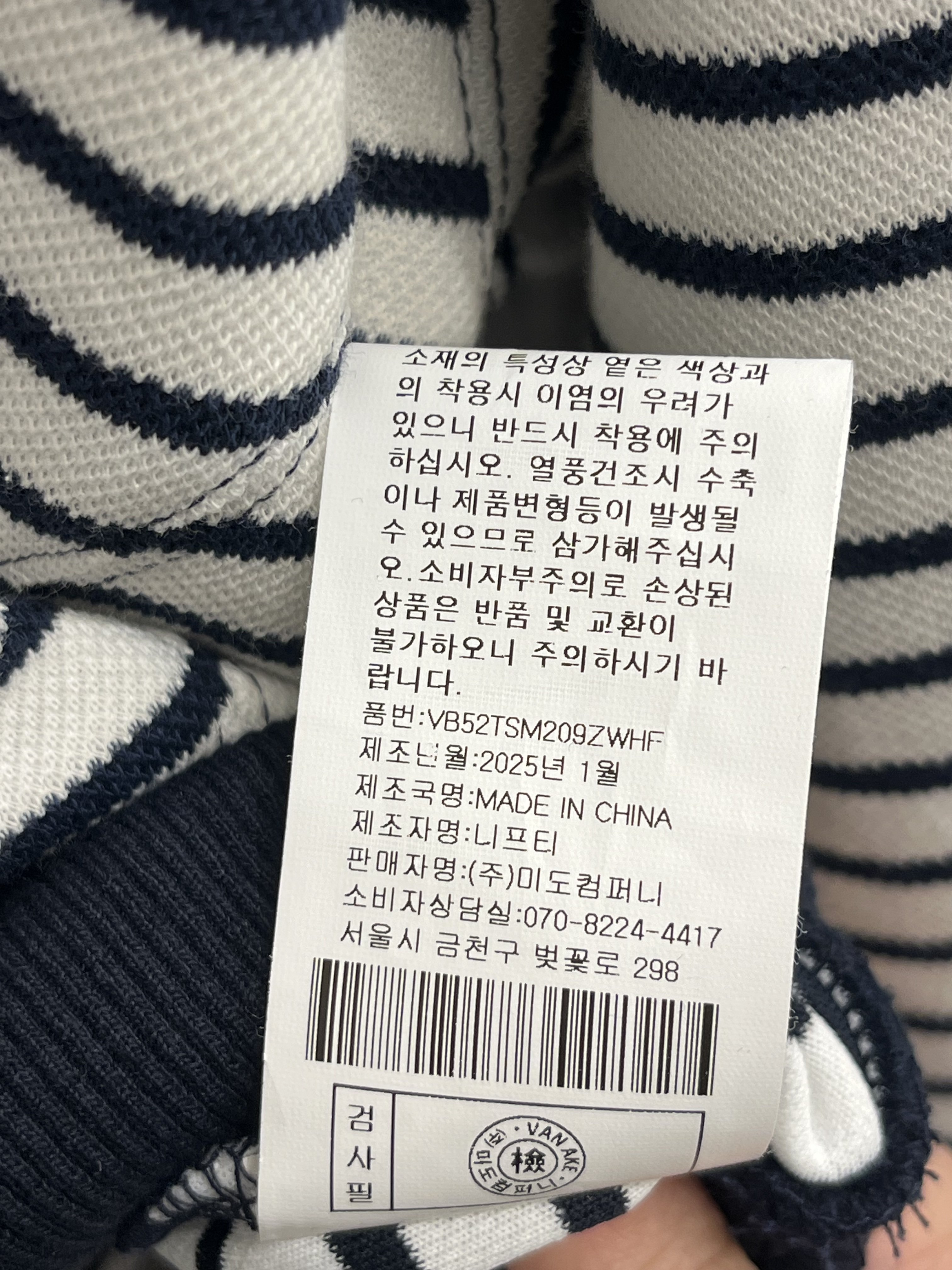 품질표시이미지2