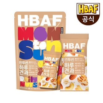 HBAF [본사직영] 먼투썬 하루견과 베이지 파우치 (20G X 10EA)
