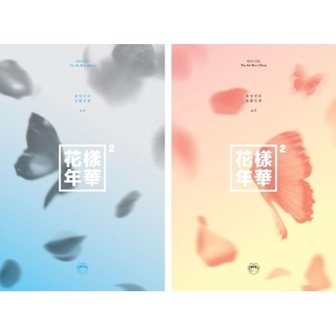 media synnara [CD] 방탄소년단 - 화양연화 Pt.2 (4Th 미니앨범) [Peach/Blue버전.랜덤]